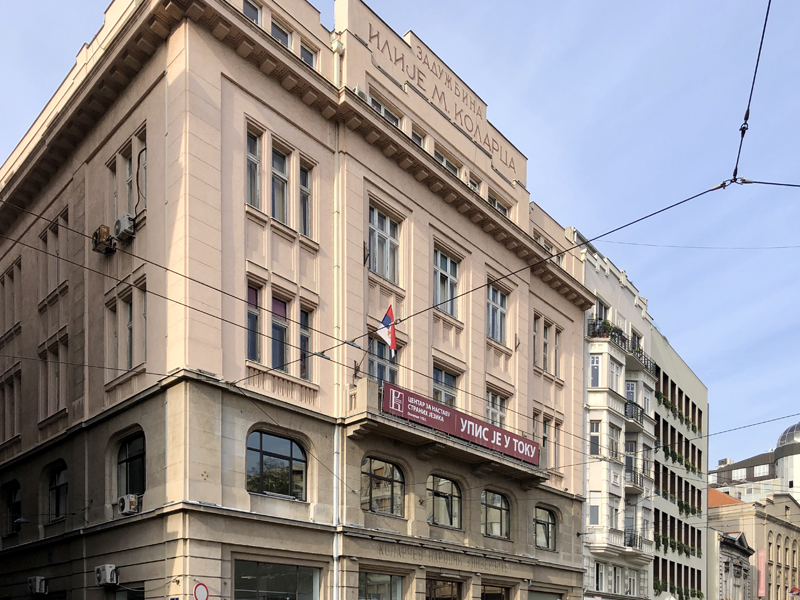 kolarac_front